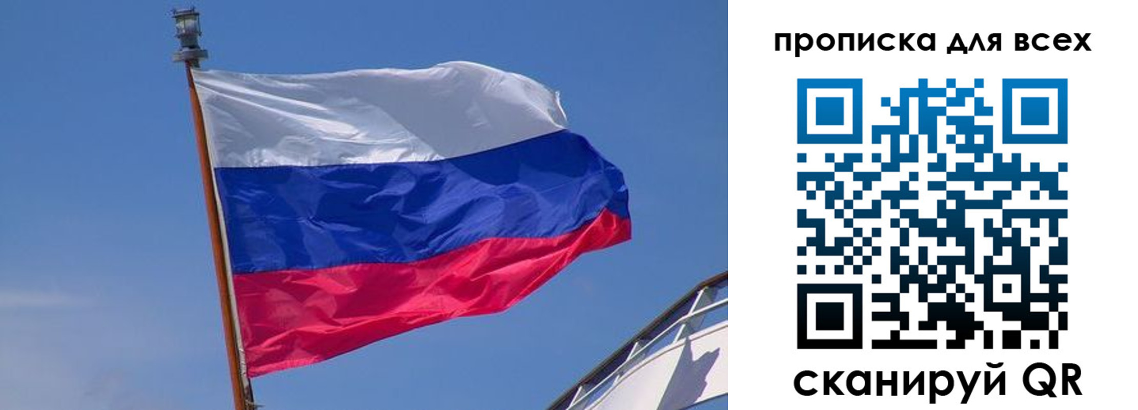 временная регистрация купить в Николаевске-на-Амуре
