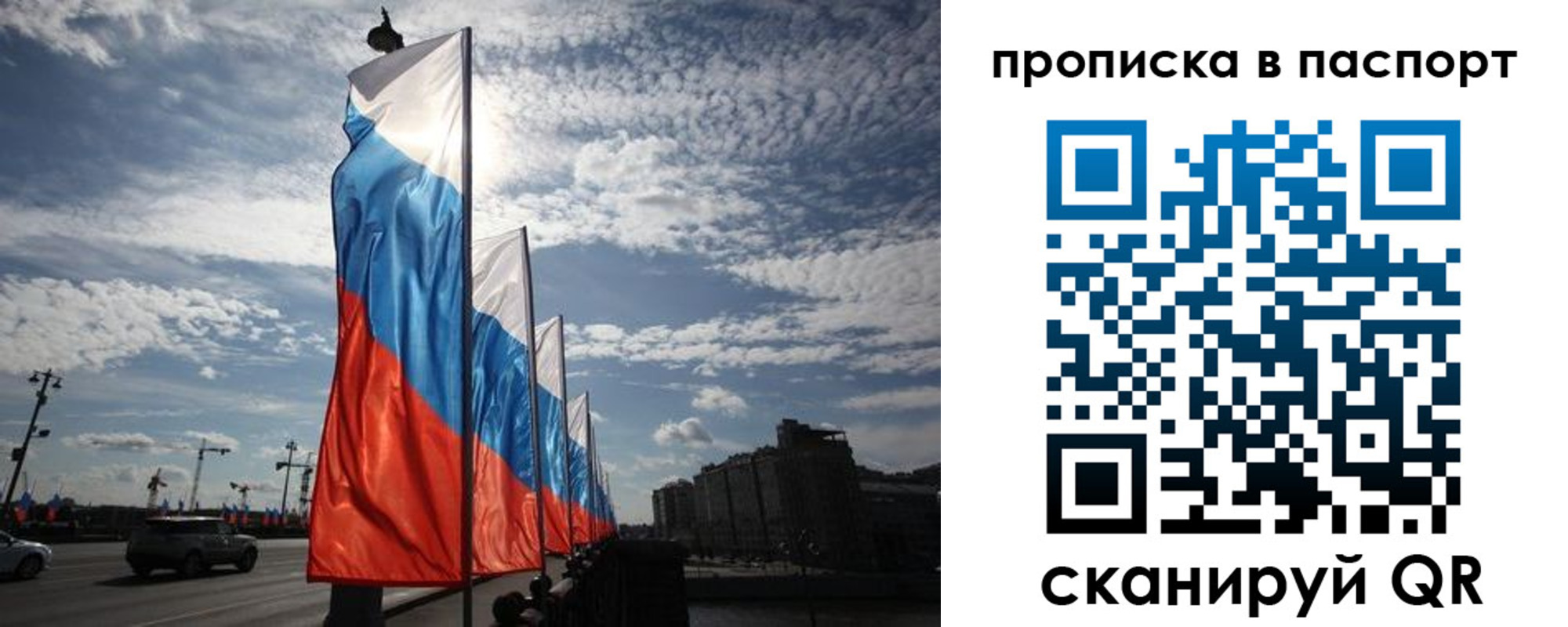 прописка ребенка в Николаевске-на-Амуре