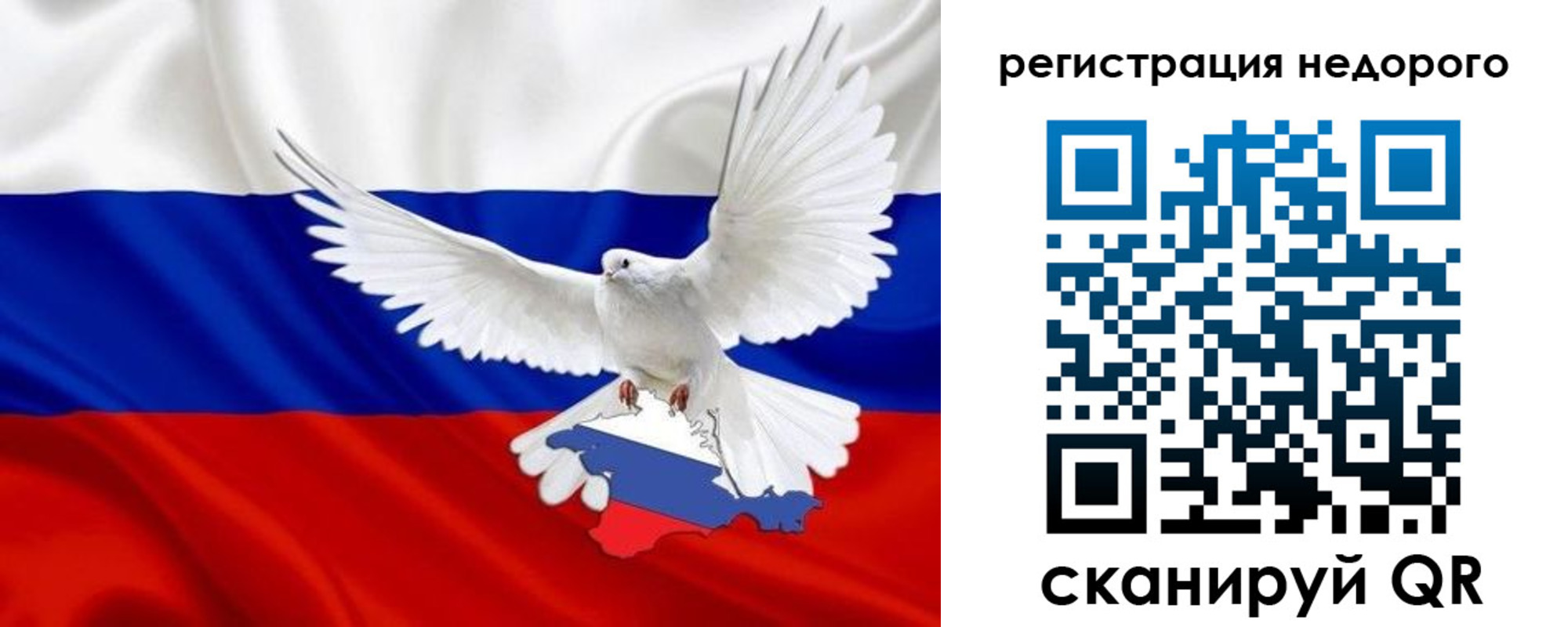 прописка для военкомата в Николаевске-на-Амуре