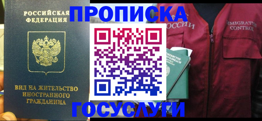 регистрация для школы в Николаевске-на-Амуре