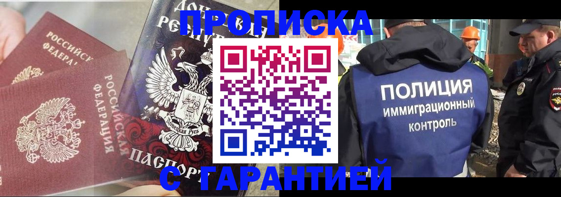 форма 3 в Николаевске-на-Амуре